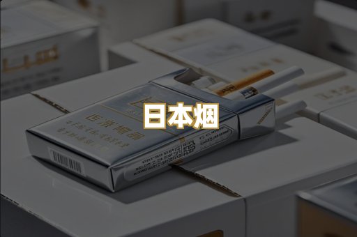 越南代工烟